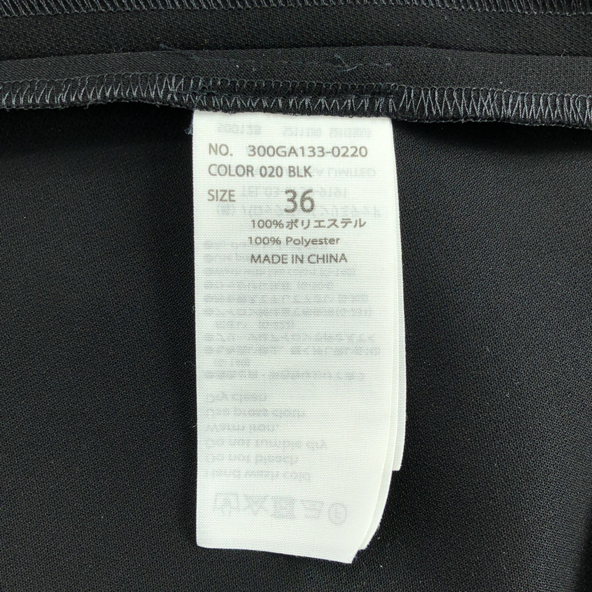 【美品】  ENFOLD / エンフォルド | SQUARE-ORIGAMI DRESS スクエア 折り紙 ドレス ワンピース | 36 | ブラック | レディース