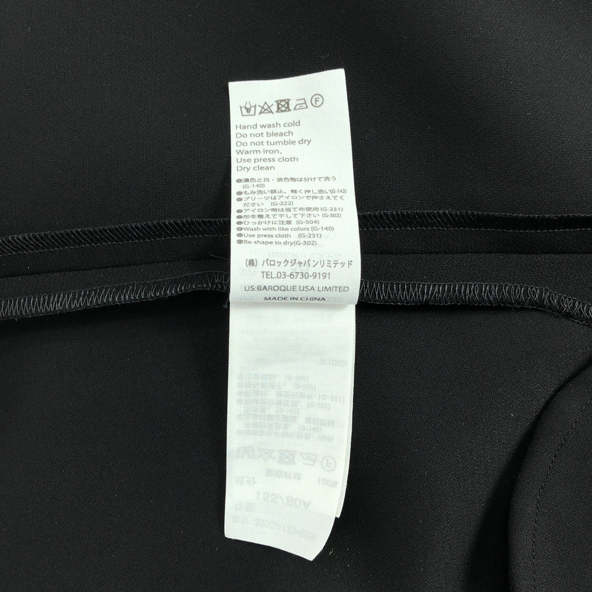 【美品】  ENFOLD / エンフォルド | SQUARE-ORIGAMI DRESS スクエア 折り紙 ドレス ワンピース | 36 | ブラック | レディース