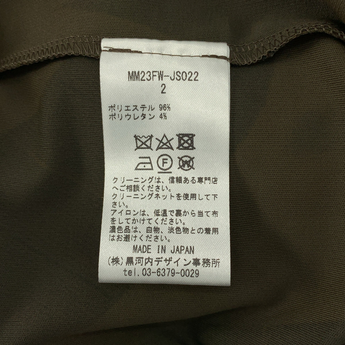 Mame Kurogouchi / マメクロゴウチ | 2023AW | Marble Print I-Line Jersey Dress マーブルプリント ドレス ワンピース | 2 | レディース