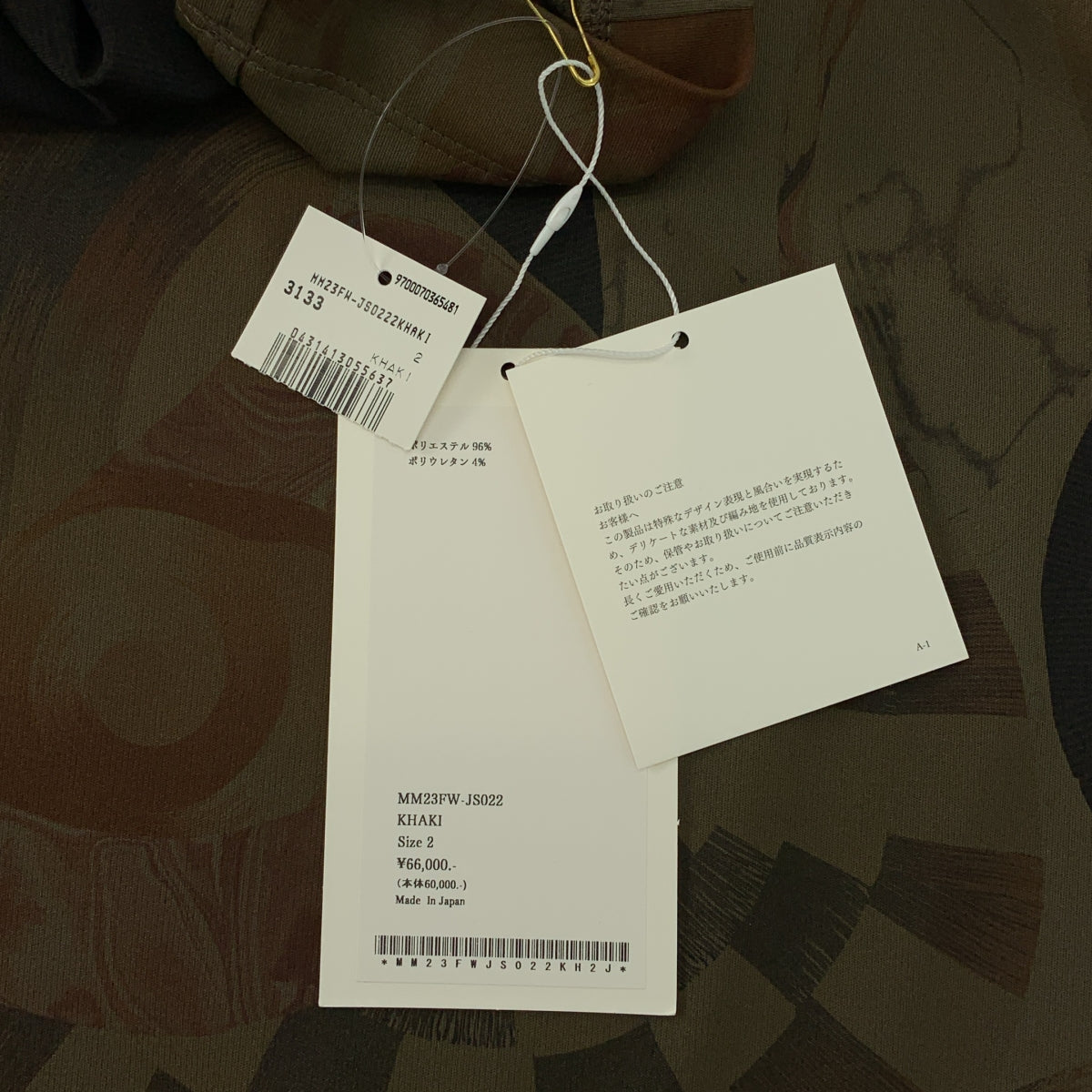 Mame Kurogouchi / マメクロゴウチ | 2023AW | Marble Print I-Line Jersey Dress マーブルプリント ドレス ワンピース | 2 | レディース