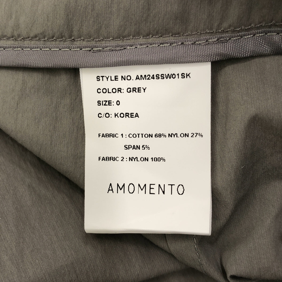 SLOBE IENA | 2024SS | AMOMENTO Layered Skirt | 0 | Gray | Women's