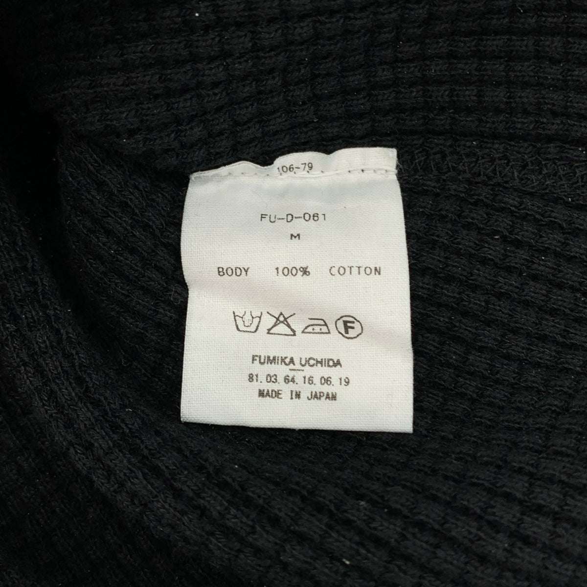 內田文香 | 保暖七分袖上衣 | M碼 | 女款