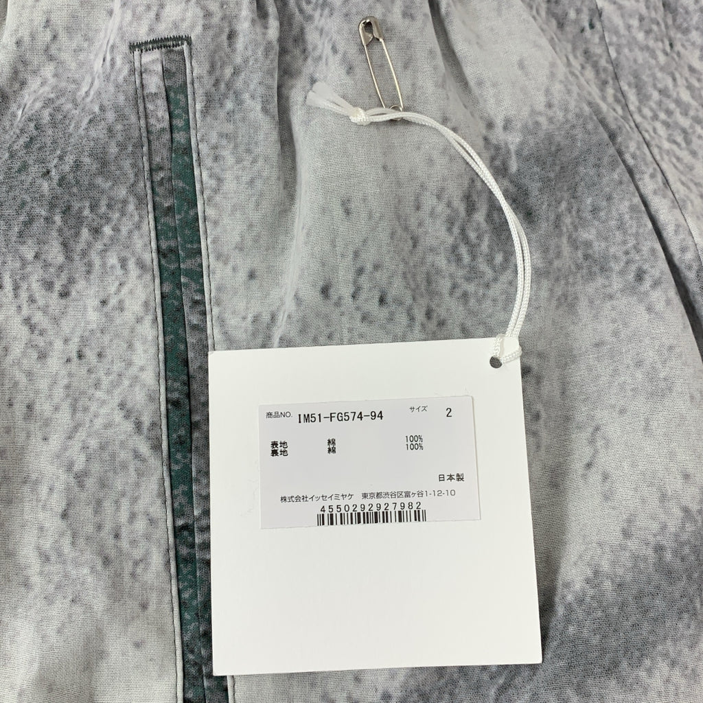 ISSEY MIYAKE / イッセイミヤケ | 2025SS | SHADOW STUDY コットン プリント スカート | 2 | レディース