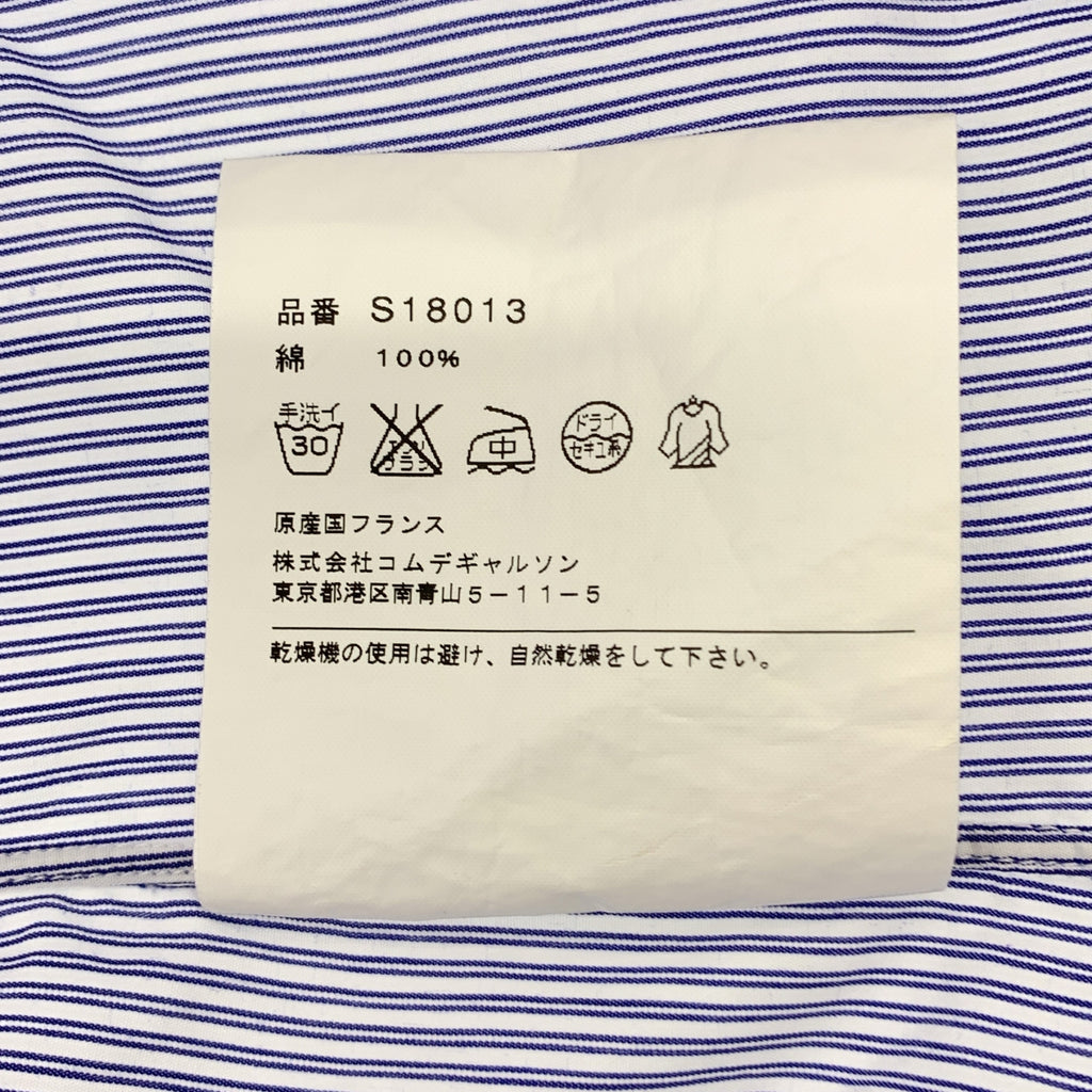 COMME des GARCONS SHIRT / コムデギャルソンシャツ | 切替 コットン ストライプ シャツ | XS | メンズ