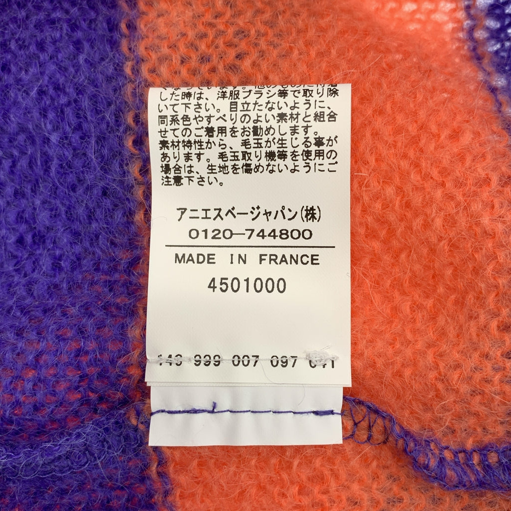 Agnes b. / 아니에스베이 | 모헤야 혼합 테두리 크루넥 니트 | 2 |