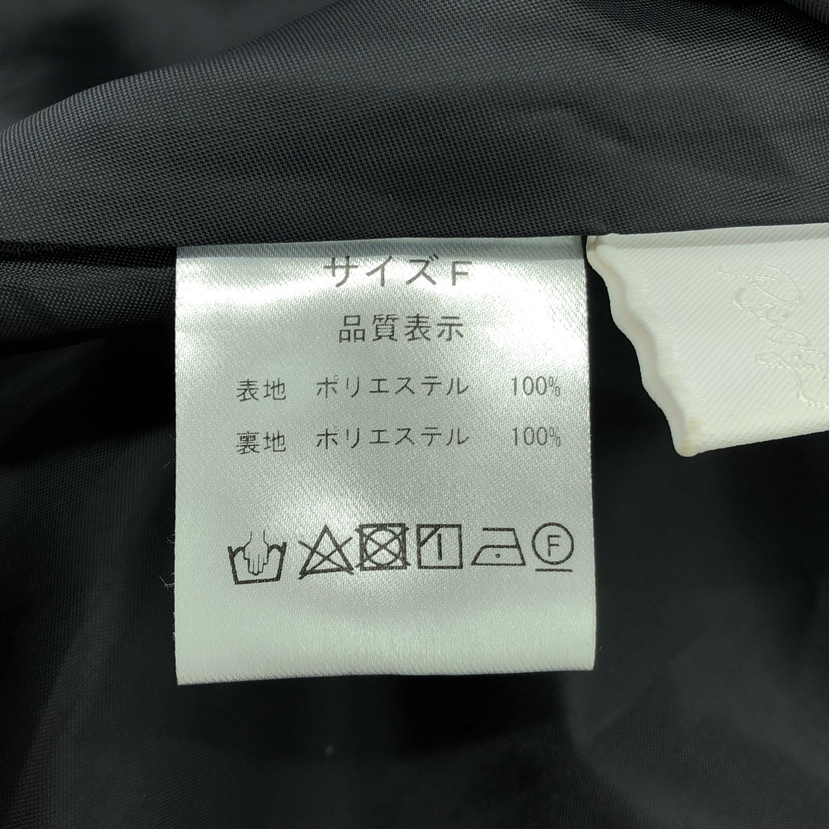 Rosy Monster / ロージーモンスター | handbell satin dress Rosy Monster / ロージーモンスター | handbell satin dress