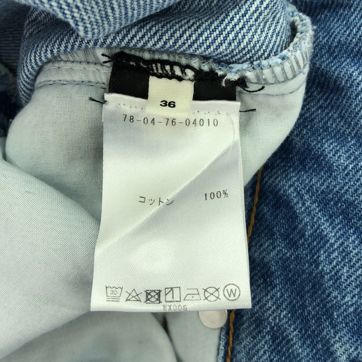 ISABEL MARANT ETOILE / イザベルマランエトワール | 再構築 テーパード デニムパンツ | 36 | インディゴ | レディース