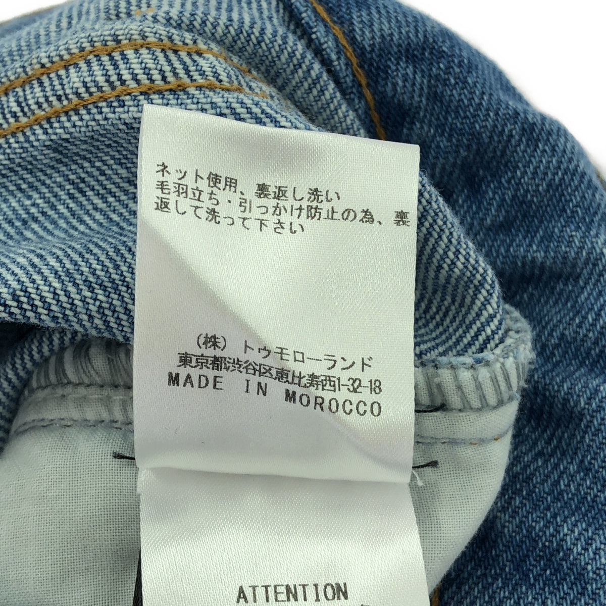 ISABEL MARANT ETOILE / イザベルマランエトワール | 再構築 テーパード デニムパンツ | 36 | インディゴ | レディース