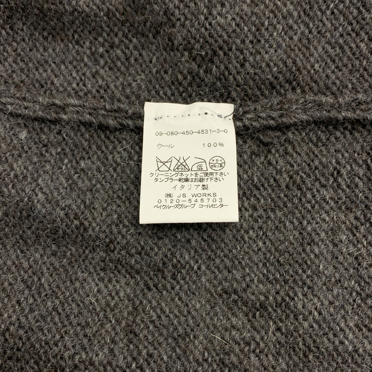 DANIELA GREGIS / ダニエラグレジス | ウール ノルディック クルーネック ニットカーディガン | F | レディース