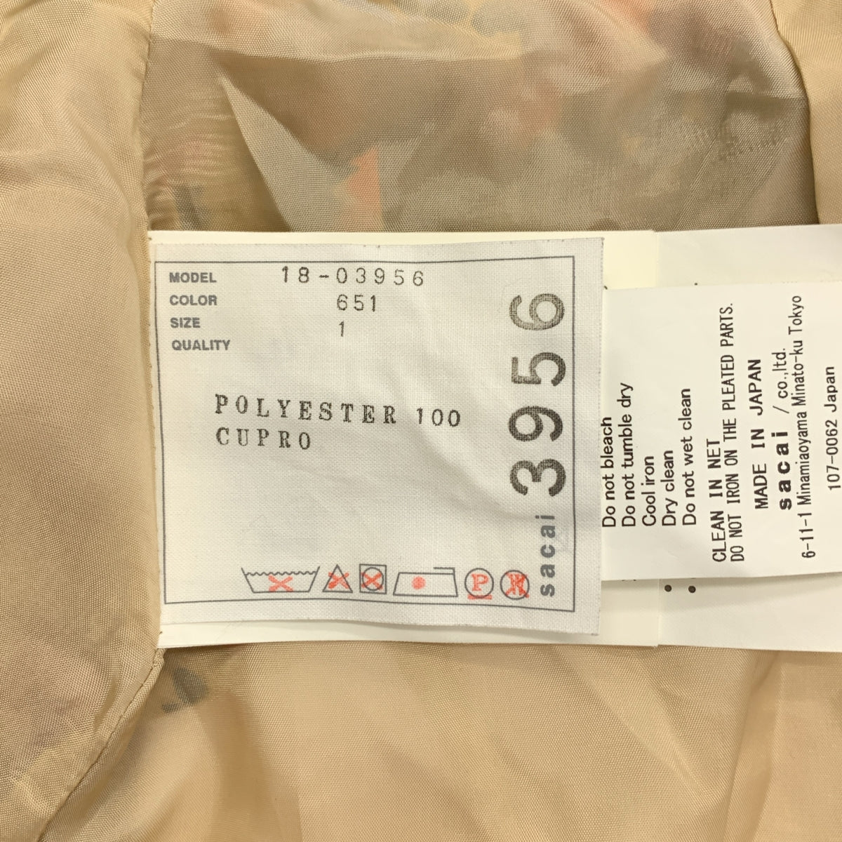 sacai / 사카이 | 플라워 프린트 벨루어 전환 주름 랩 스커트 | 1 | 여성