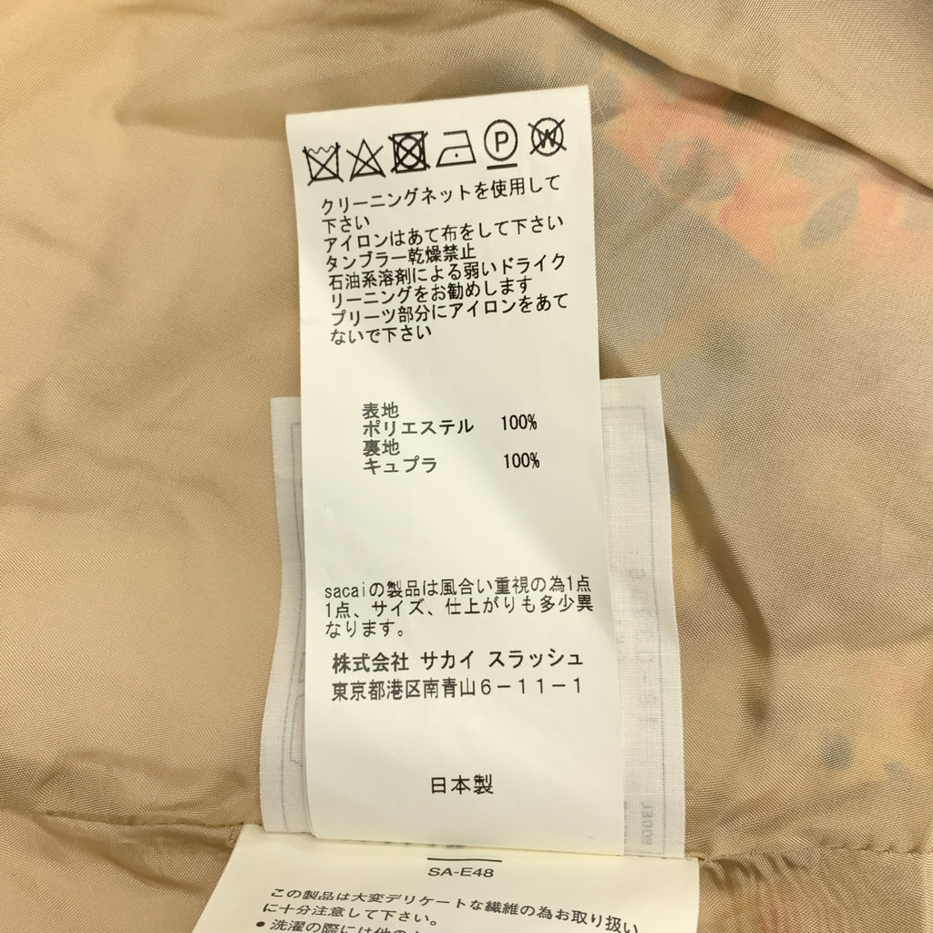 sacai / 사카이 | 플라워 프린트 벨루어 전환 주름 랩 스커트 | 1 | 여성