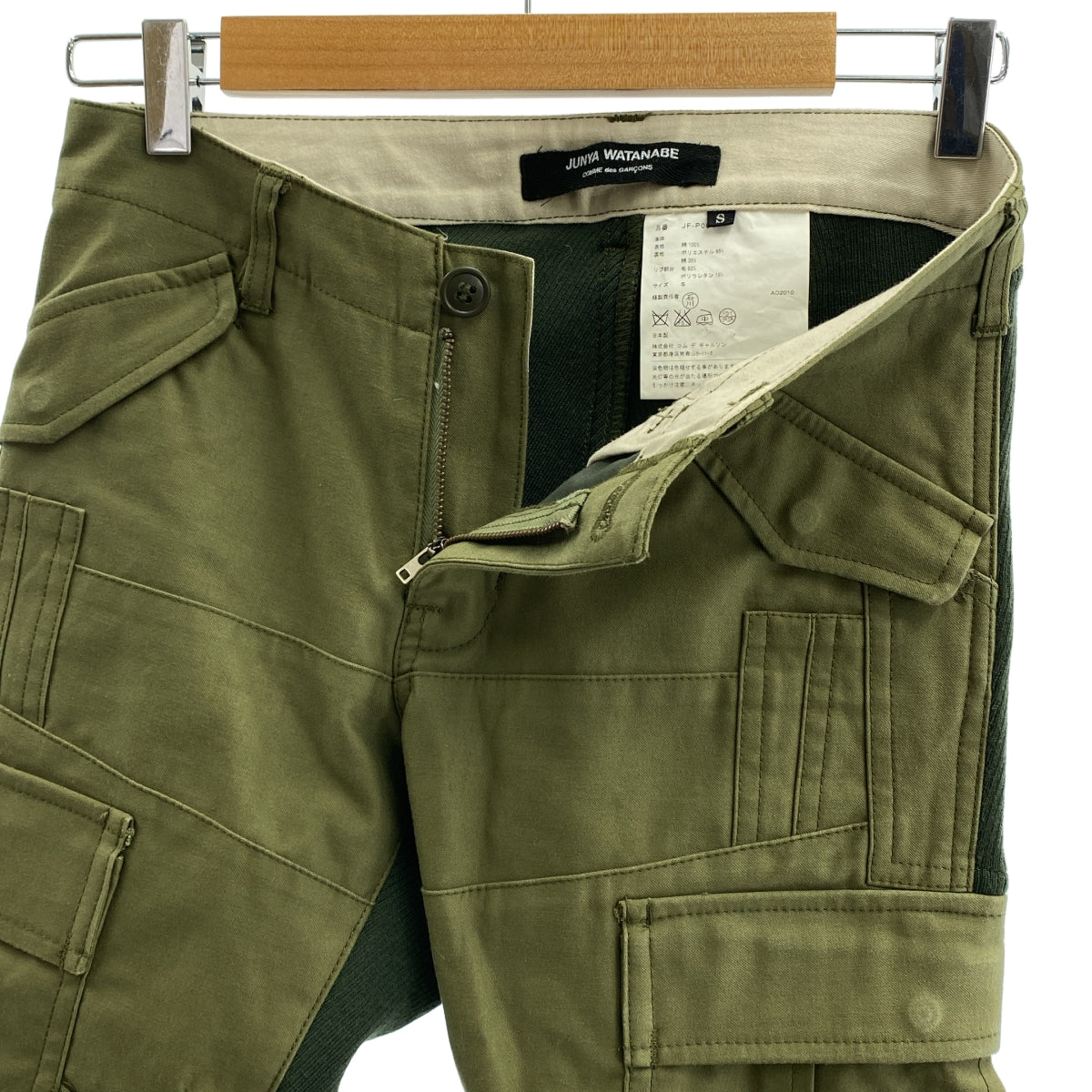 JUNYA WATANABE COMME des GARCONS / 준야와타나베 | 2010AW | 다른 소재 도킹 니트 군사 카고 바지 | S | 카키 |