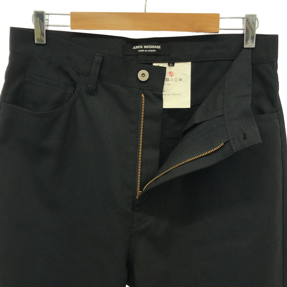 [品相良好] JUNYA WATANABE COMME des GARCONS / Junya Watanabe | 2021秋冬 |羊毛錐形褲 | L |黑色 |女性的