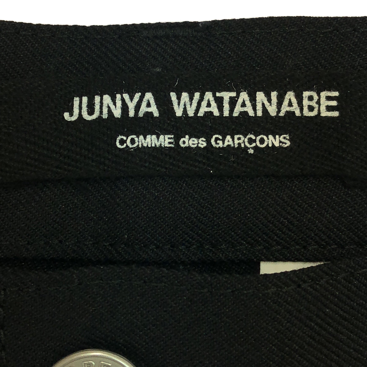 【미품】 JUNYA WATANABE COMME des GARCONS / 준야와타나베 | 2021AW | 울 테이퍼드 팬츠 | L | 블랙 | 여성