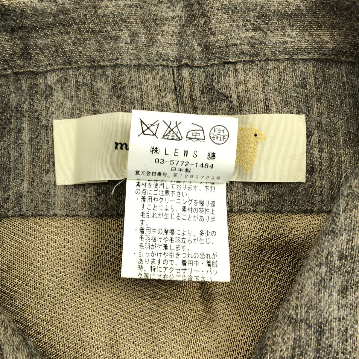 matohu | 有領人造絲羊毛披肩/披肩 | M碼 | 灰色