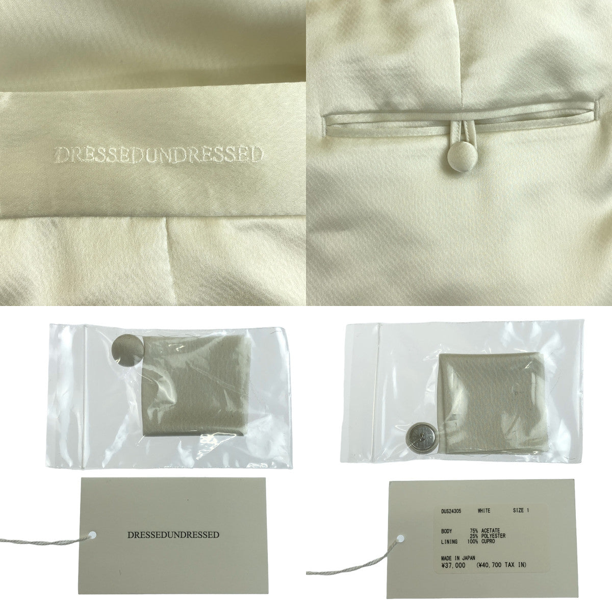 [狀況良好] DRESSEDUNDRESSED / DressedUndressed | 2024SS |錘紋緞面寬鬆剪裁長褲 | 1 |白色 |男士