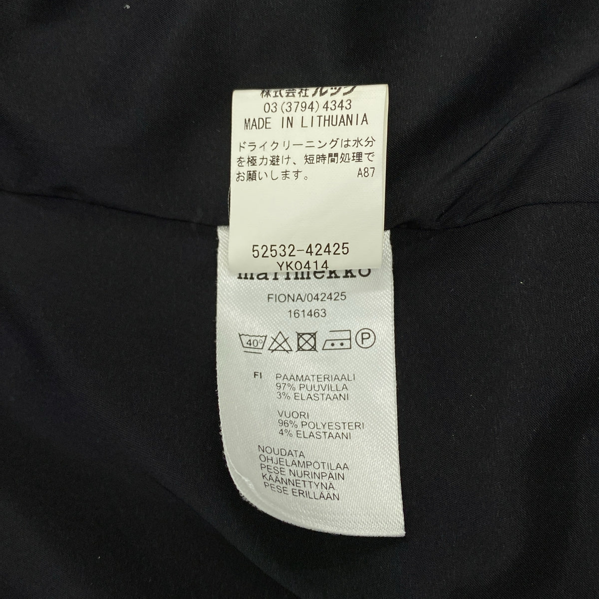 marimekko / マリメッコ | FIONA / 総柄 ポケット付き バックジップ ドレス ワンピース | 34 | レディース