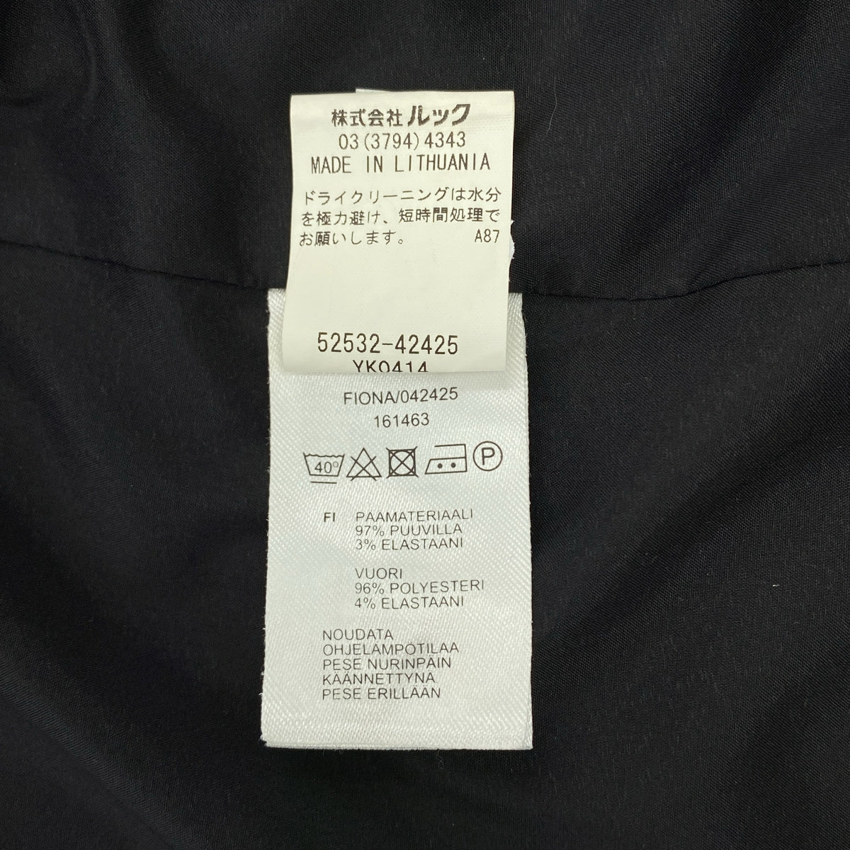 marimekko / マリメッコ | FIONA / 総柄 ポケット付き バックジップ ドレス ワンピース | 34 | レディース