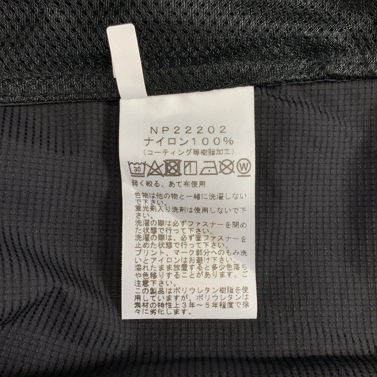 THE NORTH FACE / 자노스 페이스 | 스와로 테일 후디 나일론 재킷 | M | 남성