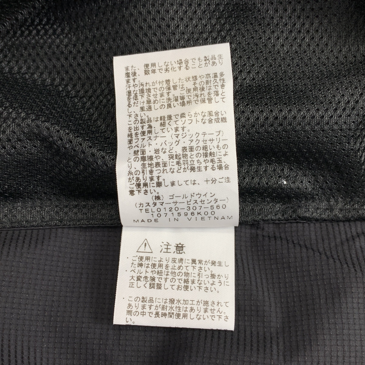 THE NORTH FACE / 자노스 페이스 | 스와로 테일 후디 나일론 재킷 | M | 남성