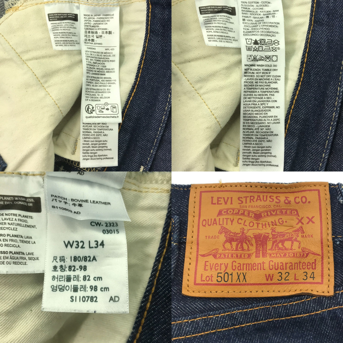 [Good Condition] LEVI'S VINTAGE CLOTHING LVC / Levi's Vintage Clothing | 1937 Model / 501XX Jeans Organic Cotton Denim Jeans Pants | 32 | Indigo | Men's