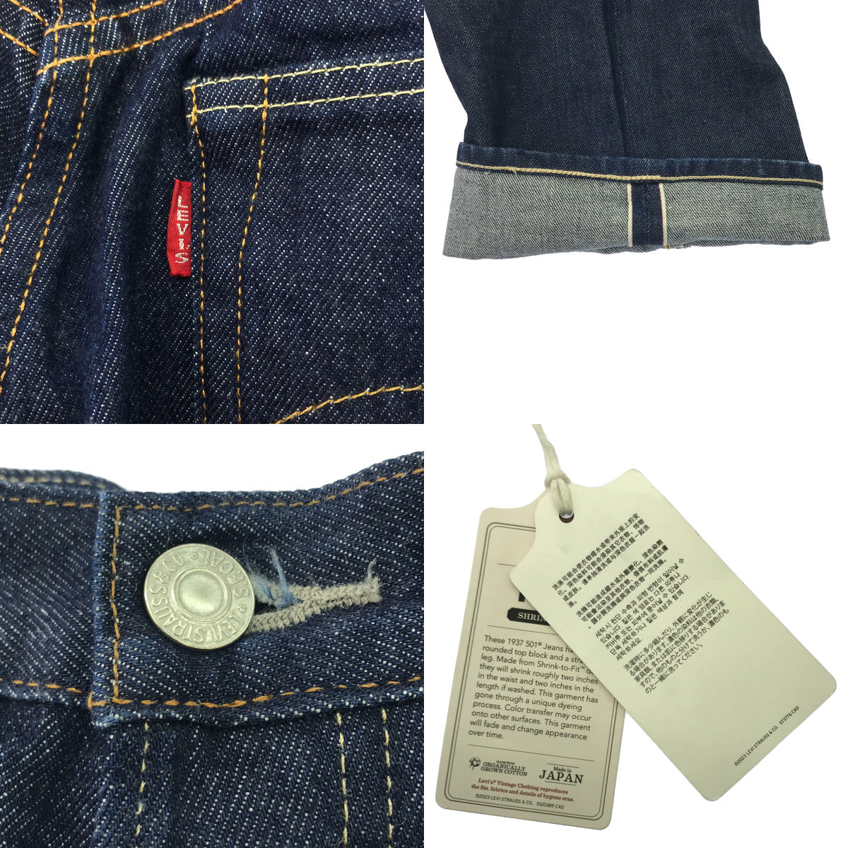 [Good Condition] LEVI'S VINTAGE CLOTHING LVC / Levi's Vintage Clothing | 1937 Model / 501XX Jeans Organic Cotton Denim Jeans Pants | 32 | Indigo | Men's