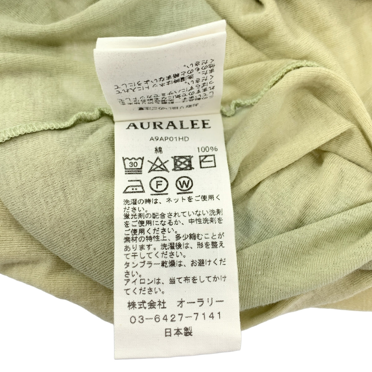 AURALEE / 오라리 | 코튼 시어 타이 다이 크루넥 컷소우 | 1 | 여성