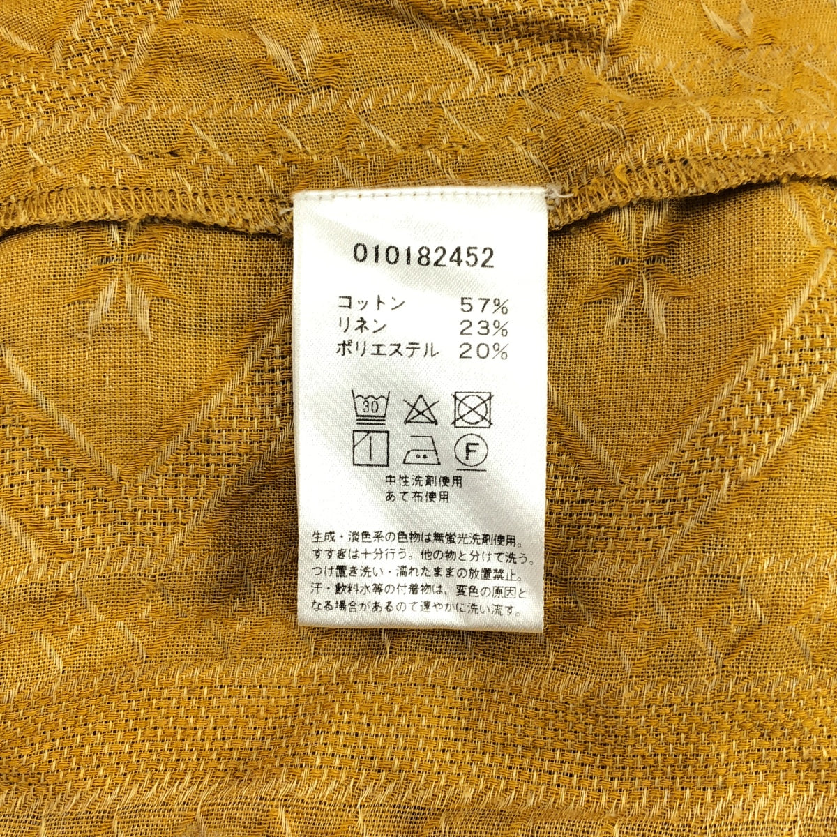 ne Quittez pas / ヌキテパ | ジャカード クレープ ロングスリーブ プルオーバー | F | マスタード | レディース