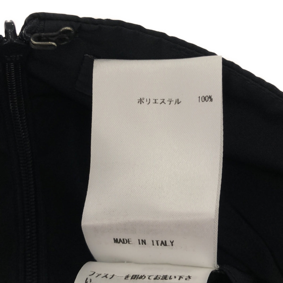 JIL SANDER NAVY / ジルサンダーネイビー | ポリエステル タック スカート | 32 | ネイビー | レディース