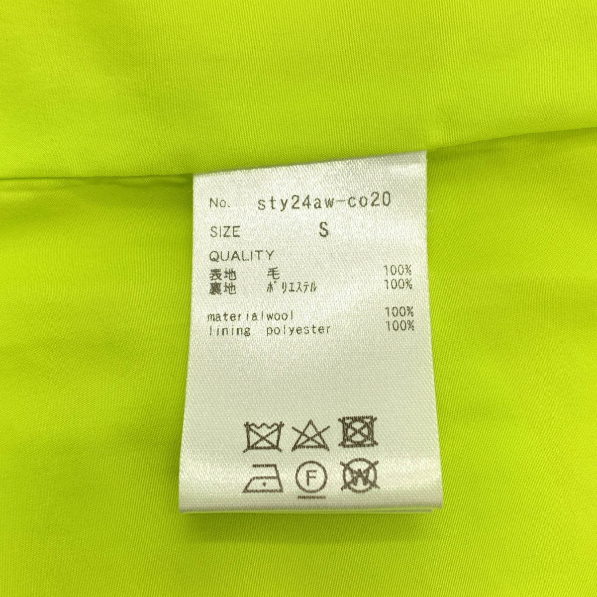 JENNE / 젠느 | 울 클래식 쇼트 코트 | S | 여성