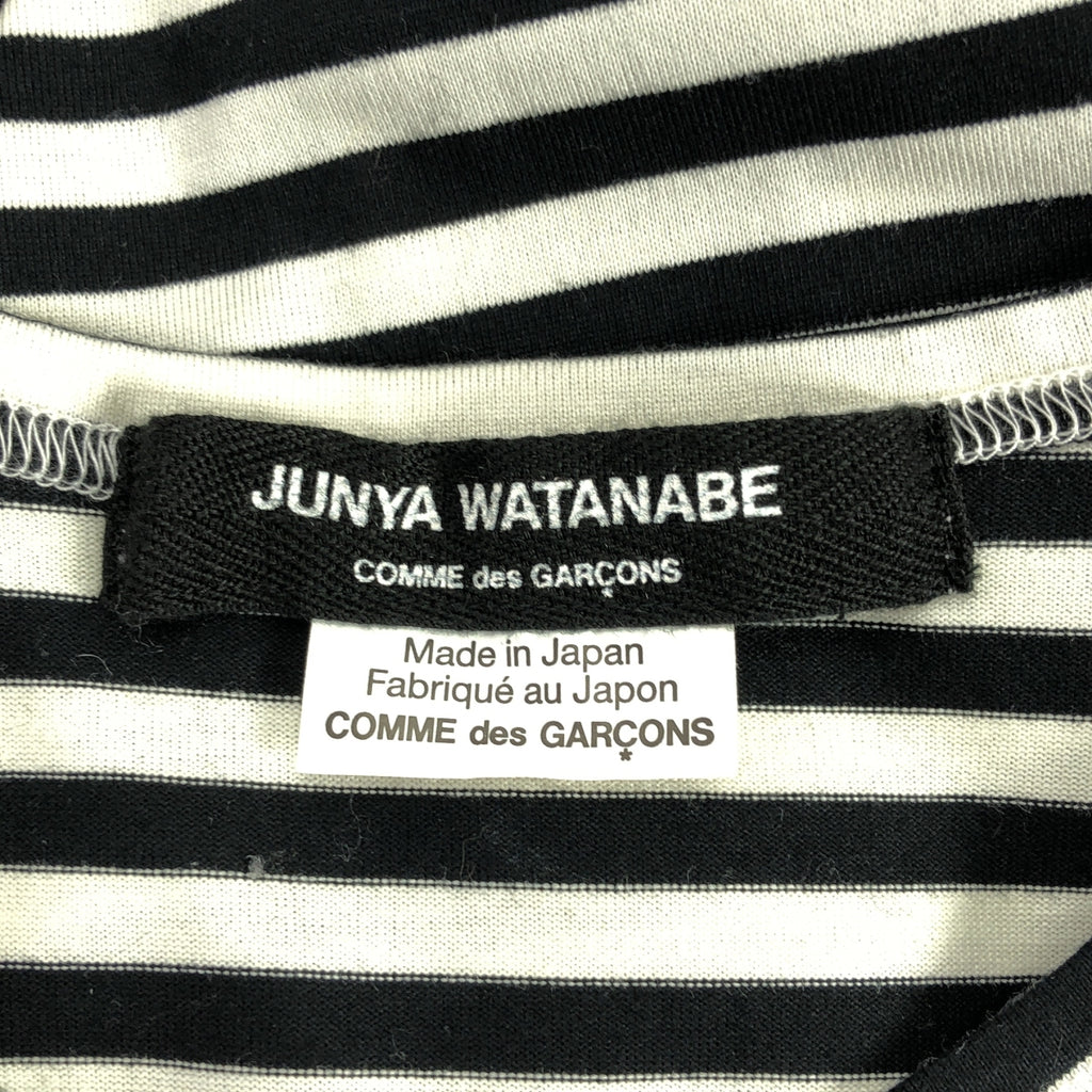 JUNYA WATANABE COMME des GARCONS / ジュンヤワタナベ | 2019SS | 異素材切替 ボーダー バルーン ロング カットソー | ブラック/ホワイト | レディース