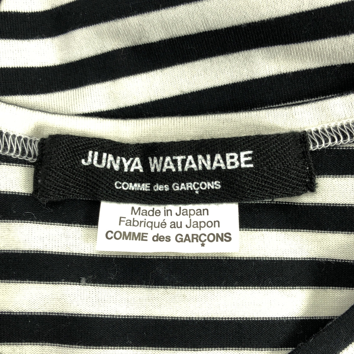 JUNYA WATANABE COMME des GARCONS / ジュンヤワタナベ | 2019SS | 異素材切替 ボーダー バルーン ロング カットソー | ブラック/ホワイト | レディース