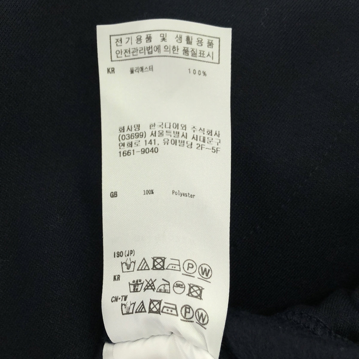 DAIWA PIER39 / 다이와 피어 서틴 나인 | 2022AW | TECH SWEAT 6P PANTS 텍스 웨트 6 포켓 카고 바지 | S | 남성