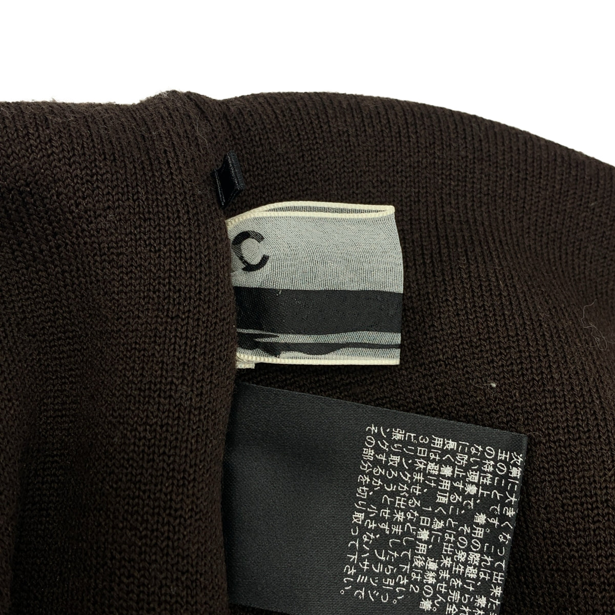 Chaos / カオス | レニーリバー ニット ロングスカート | F | レディース