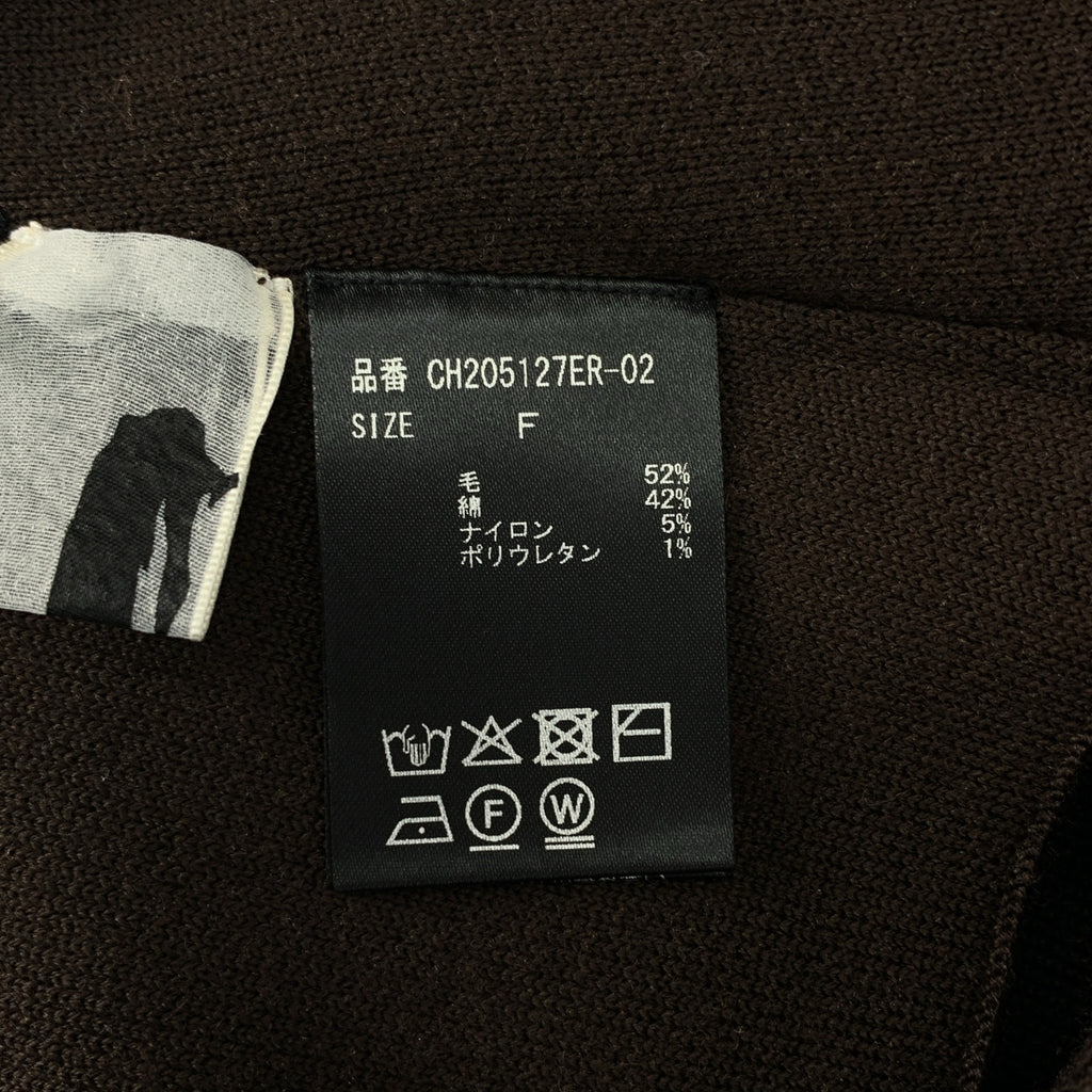 Chaos / カオス | レニーリバー ニット ロングスカート | F | レディース