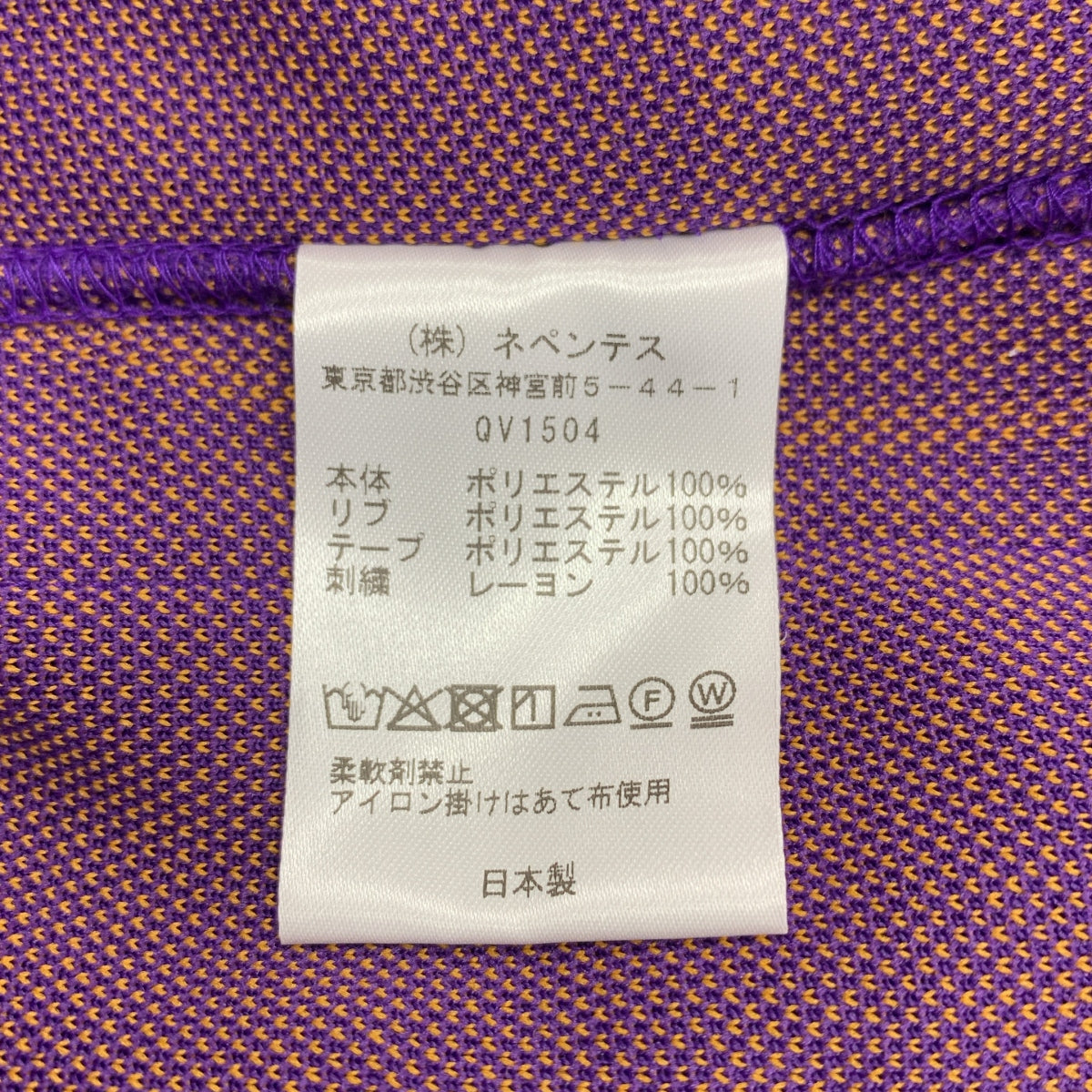 Needles / ニードルス | Track Jacket Poly Jacquard / ジャガード パピヨン ジャージ トラックジャケット | L | メンズ