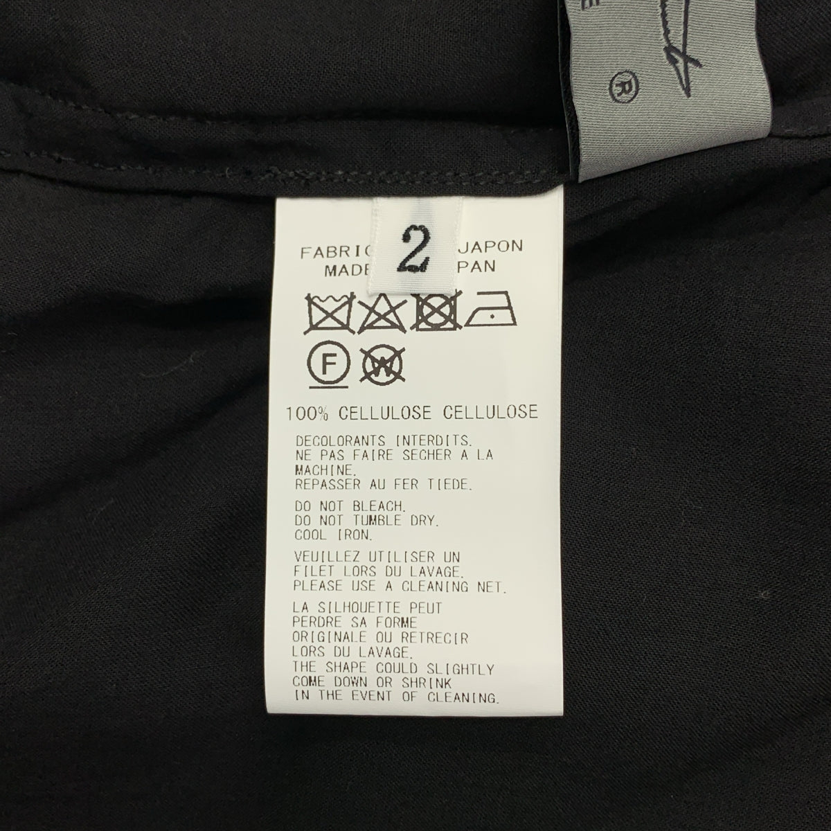 YOHJI YAMAMOTO POUR HOMME / 요우지야마 모토 풀 옴므 | 레이온 롱 셔츠 | 2 | 남성