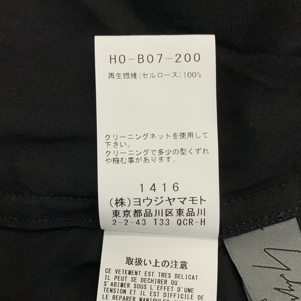 YOHJI YAMAMOTO POUR HOMME / 요우지야마 모토 풀 옴므 | 레이온 롱 셔츠 | 2 | 남성