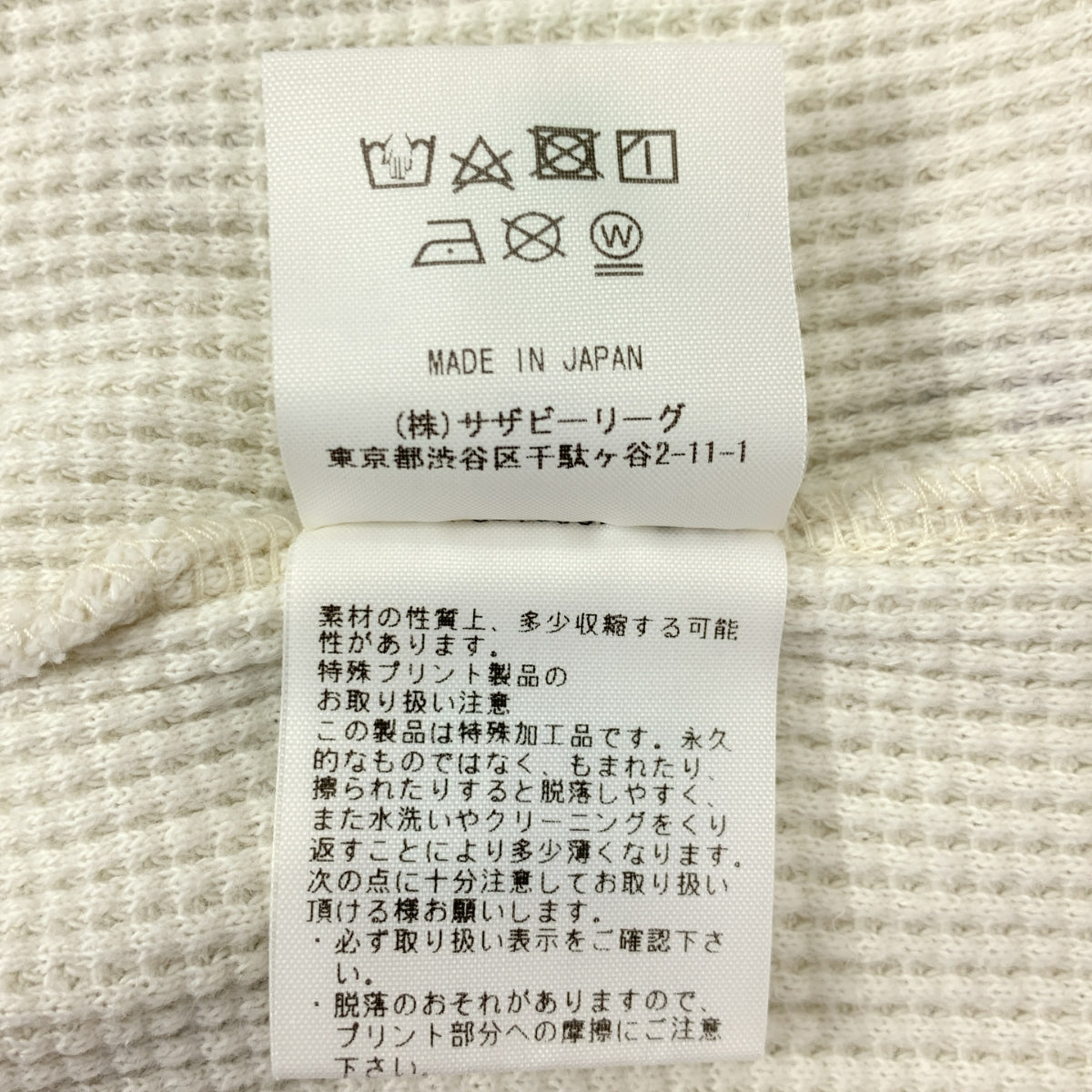 RHVINTAGE / 론허만 빈티지 | Sumire Waffle Pullover 스미레 와플 풀오버 롱 슬리브 컷소우 | XS |