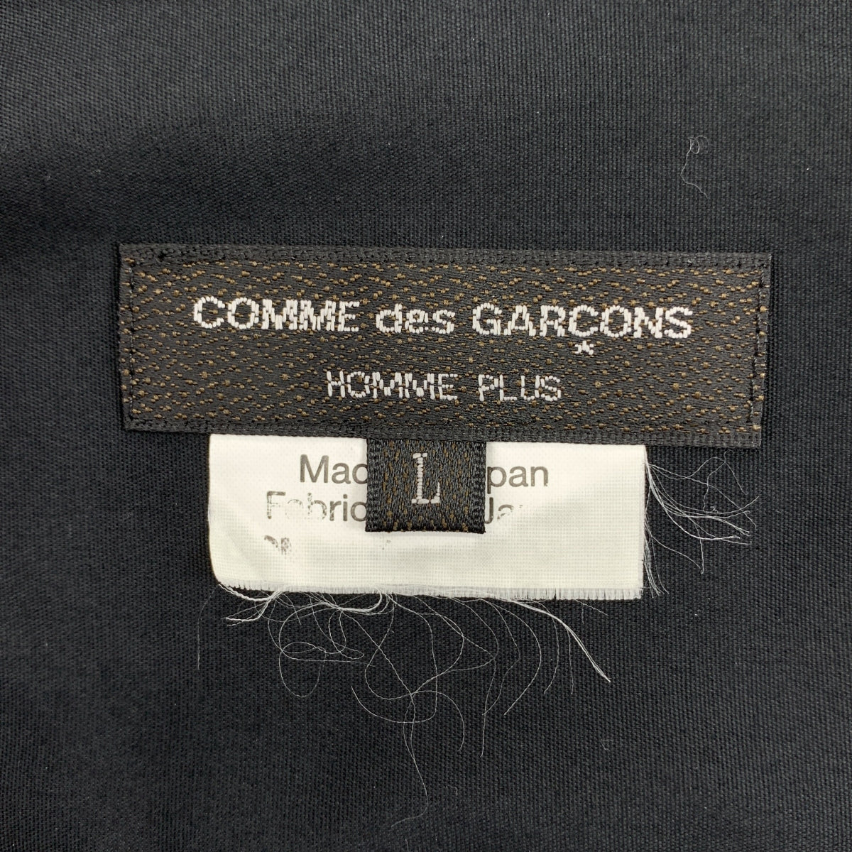 COMME des GARCONS HOMME PLUS / 콤데 갤슨 옴플루스 | 2020SS | 코튼 트위스트 나선 플레어 셔츠 | L | 남성