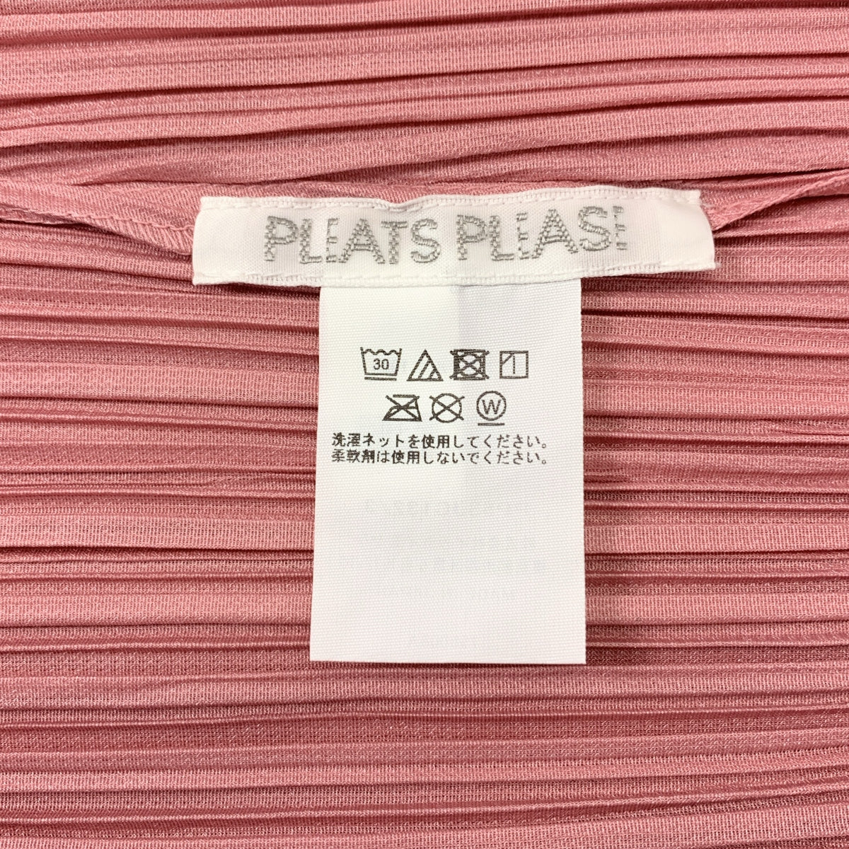 PLEATS PLEASE ISSEY MIYAKE | 月刊 / 全拉鍊長外套 | 3 碼 | 女款