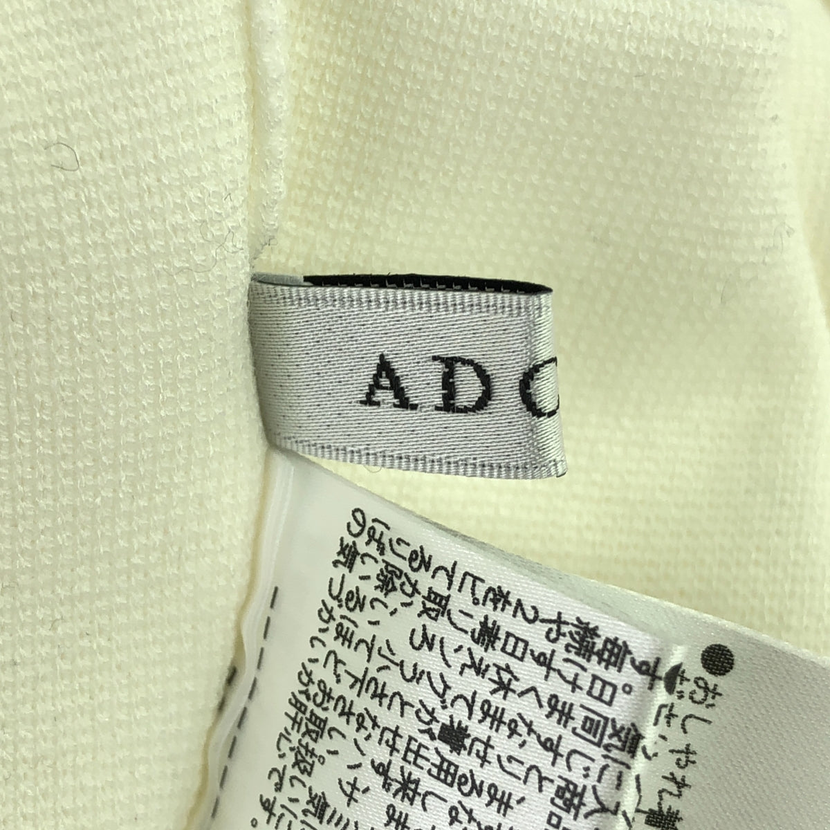 ADORE / アドーア | タック クルーネック ジップアップ ニットカーディガン | 38 | ホワイト | レディース