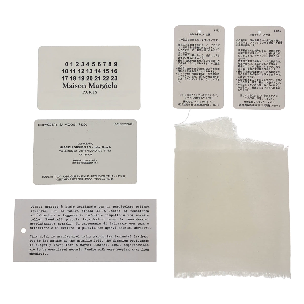 Maison Margiela | 2023 春夏 | Stitch Fragment Case |