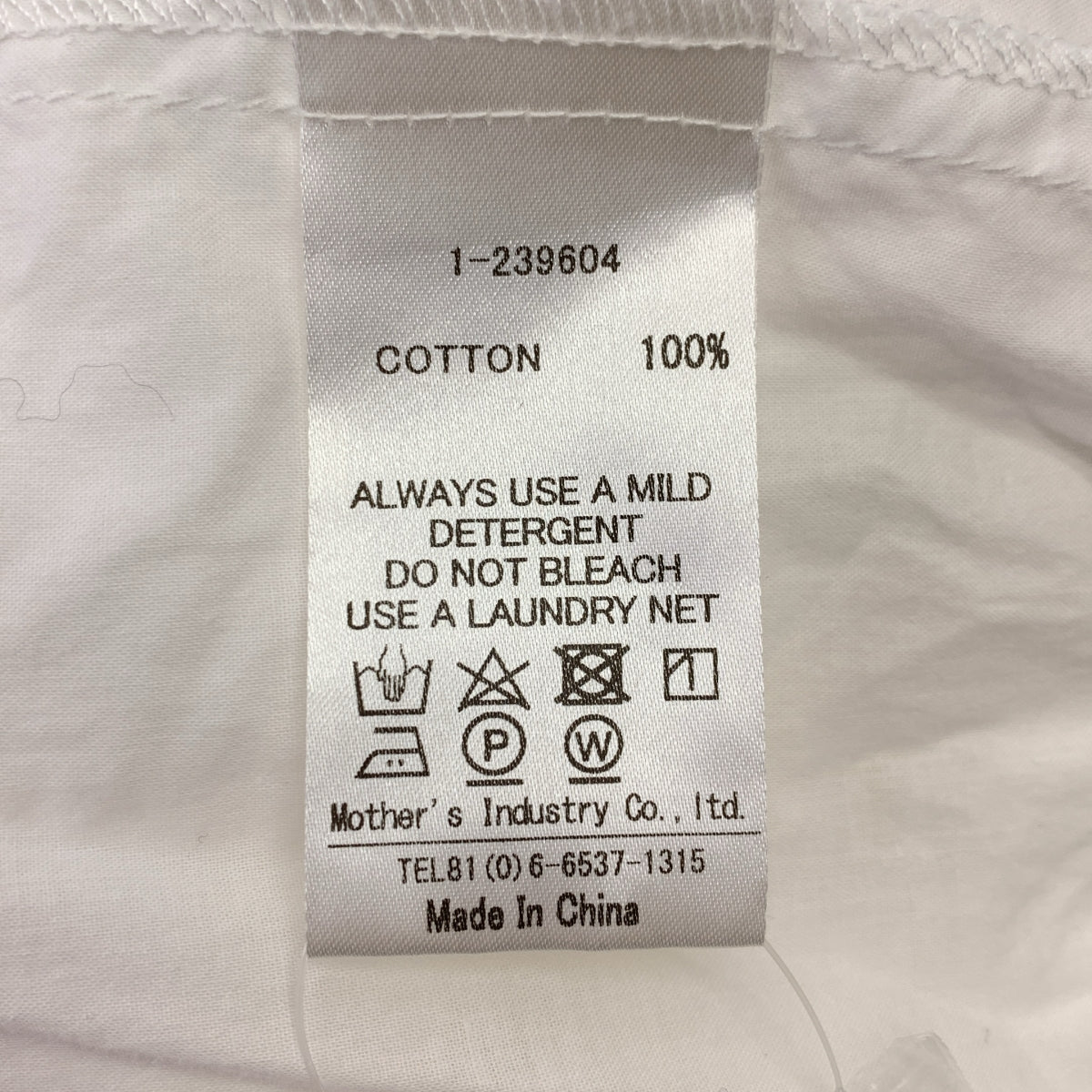 mizuiroind / ミズイロインド | スタンドカラー ピンタック シャツ | ホワイト | レディース