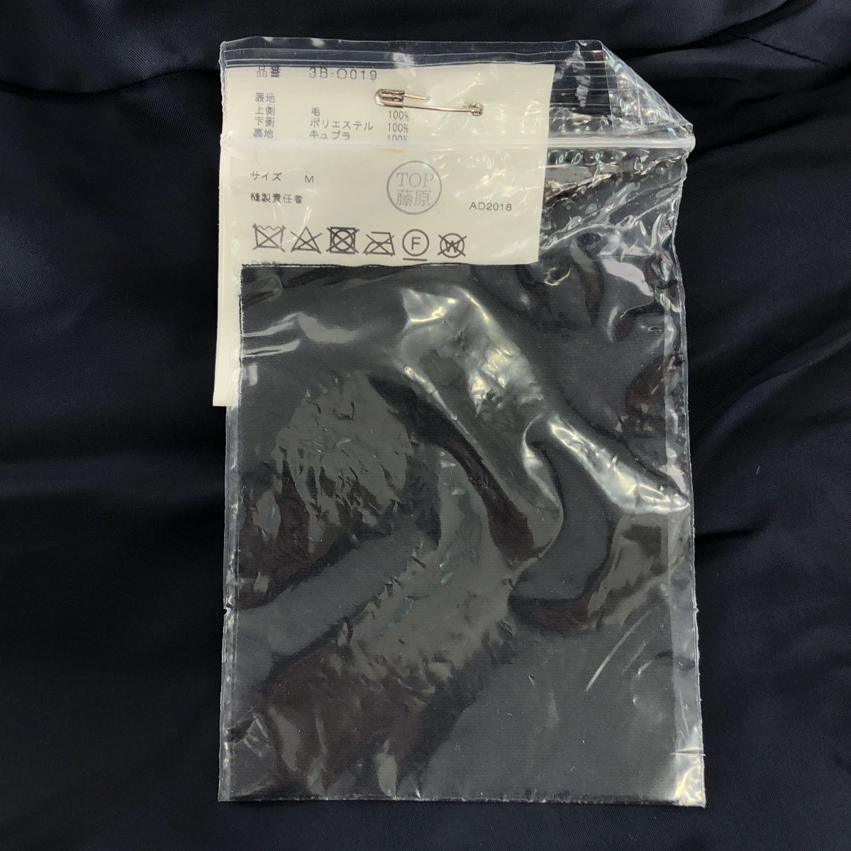 [狀況極佳] noir kei ninomiya | 2018 秋冬 | 羊毛上衣對接褶皺套頭洋裝 | M碼 | 海軍藍 | 女款