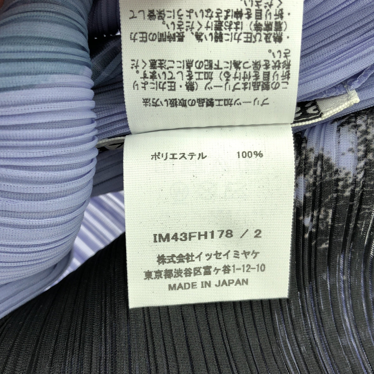 【新品】  ISSEY MIYAKE / イッセイミヤケ | PHYSIOTYPE PLEATS 押し花柄 プリント プリーツ ワンピース | 2 | ASAGAO PURPLE | レディース