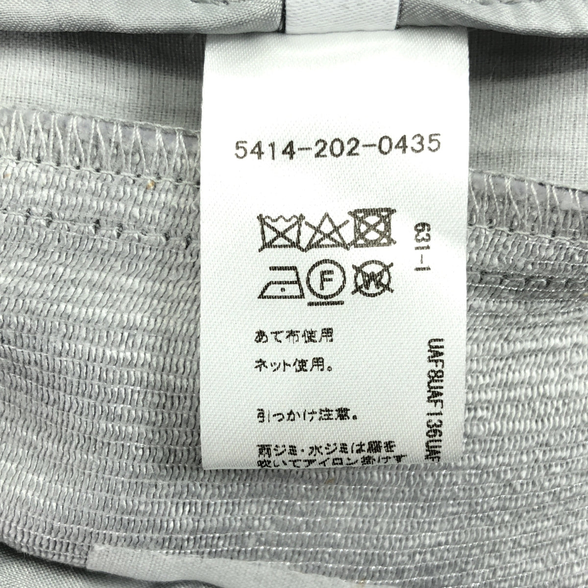 ASTRAET | 亮面寬褲 | 尺寸 00 | 女款