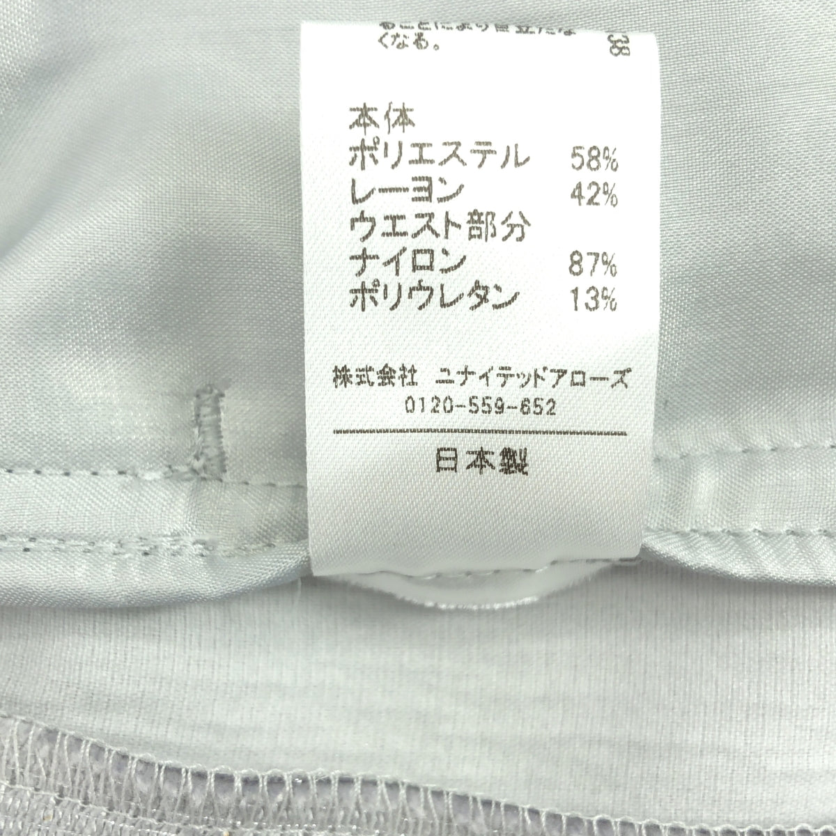 ASTRAET | 亮面寬褲 | 尺寸 00 | 女款