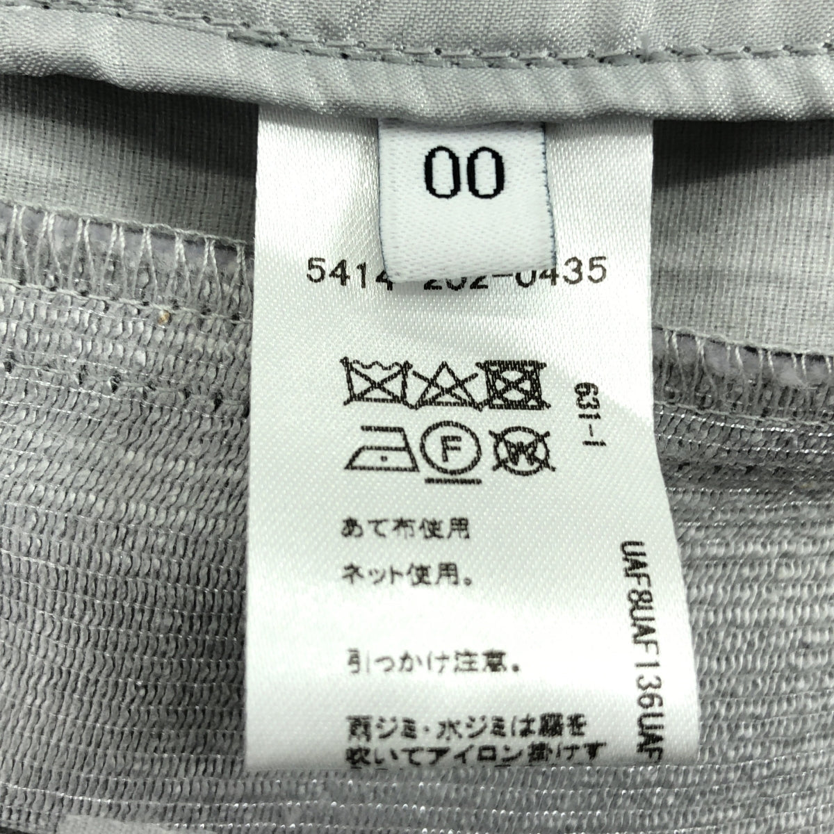 ASTRAET | 亮面寬褲 | 尺寸 00 | 女款