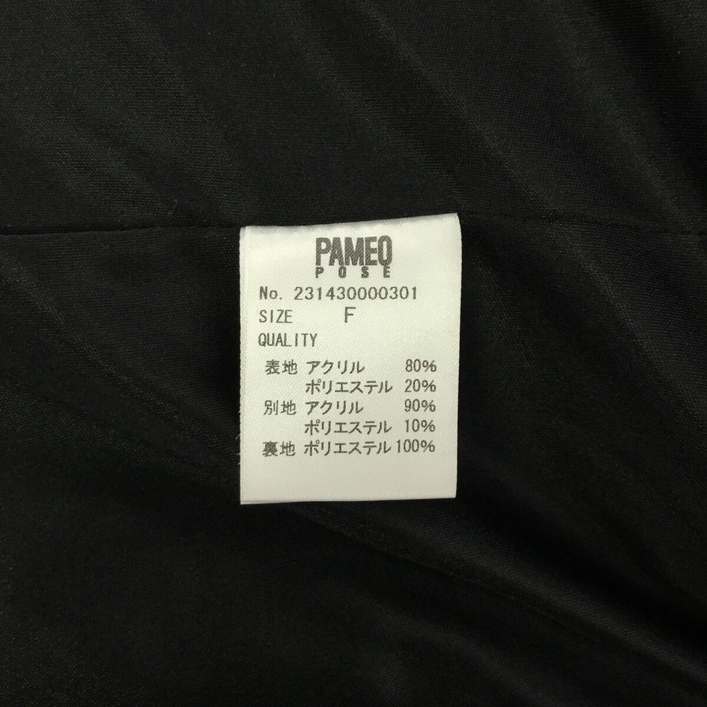 PAMEO POSE / パメオポーズ | 丸襟 バイカラーコート | F | ブラック/ブルー | レディース